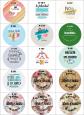Fondos para chapas e imanes - Fondos para chapas e imanes  - Complementos de boda